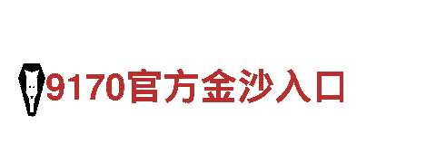 英亚体育为什么-专业机械企业公司